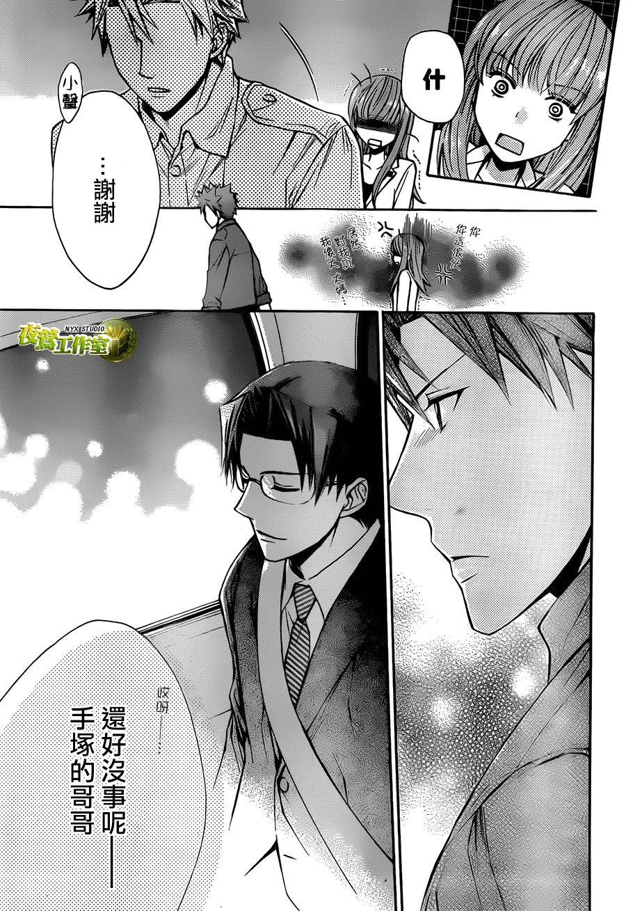 第64话19