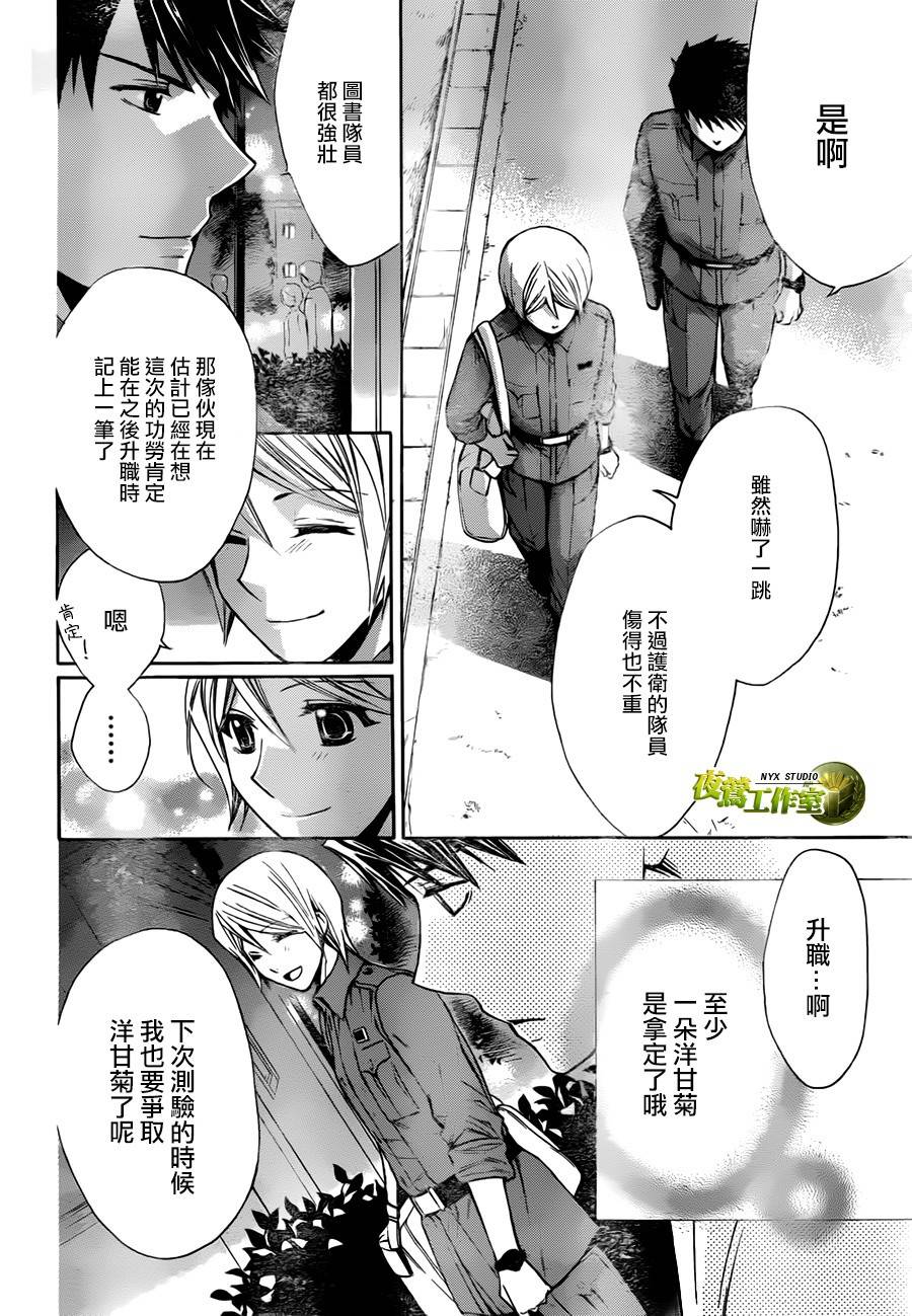 第64话20