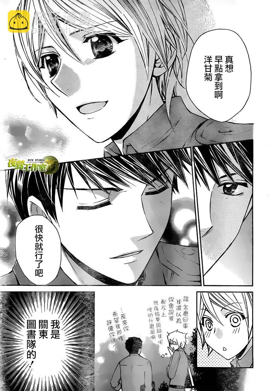 第64话21