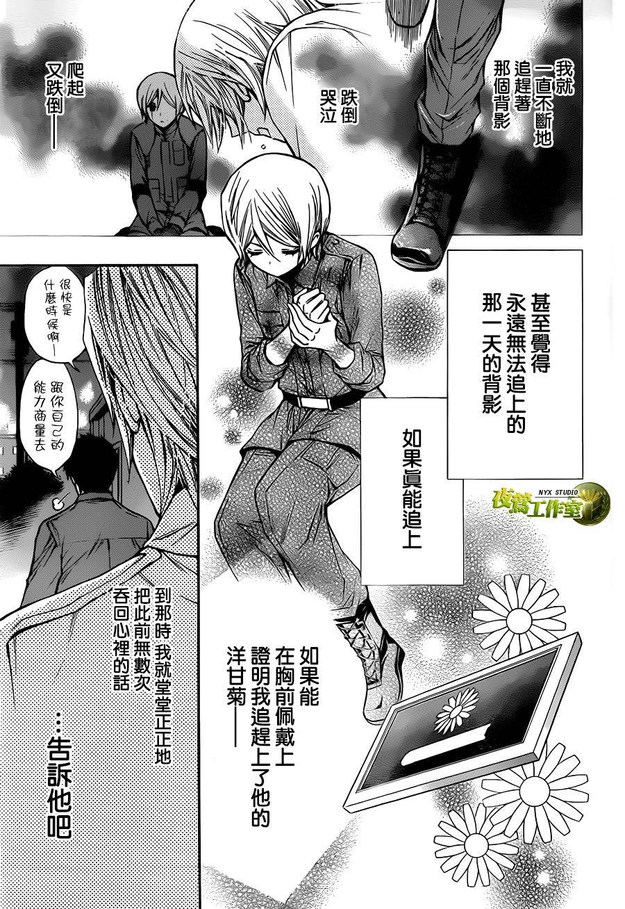 第64话23