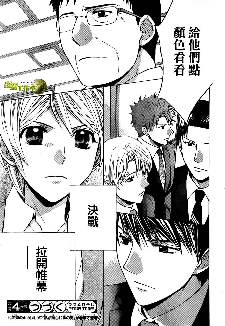 第64话27