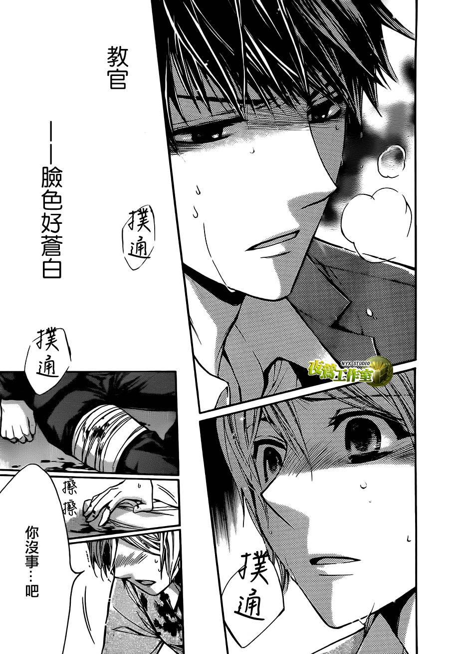 第66话16