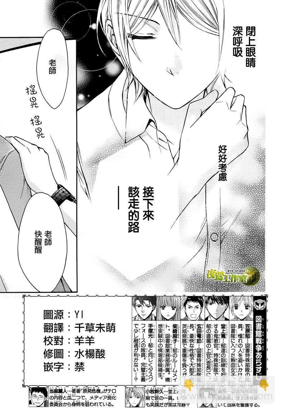 第69话1