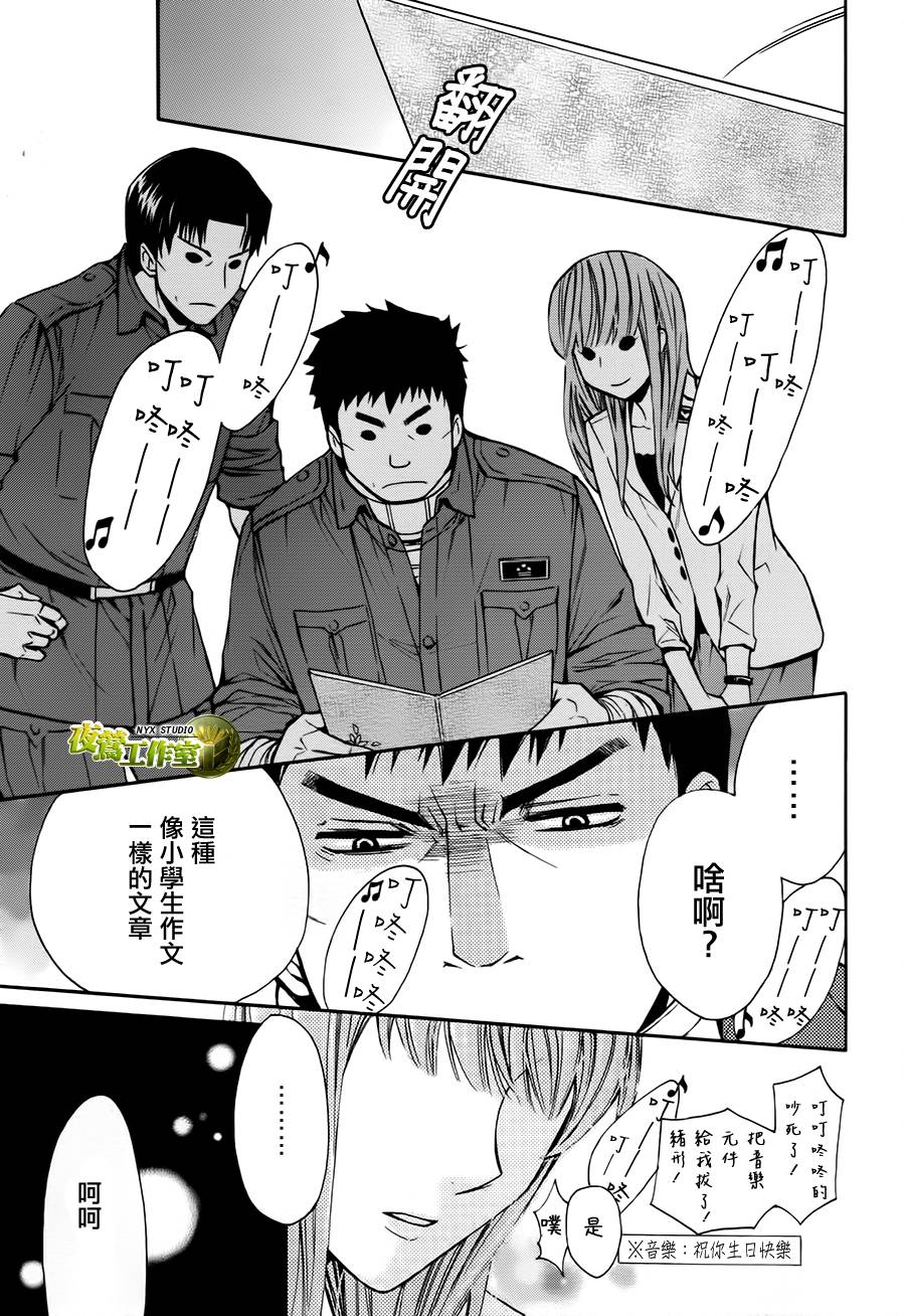 第69话15