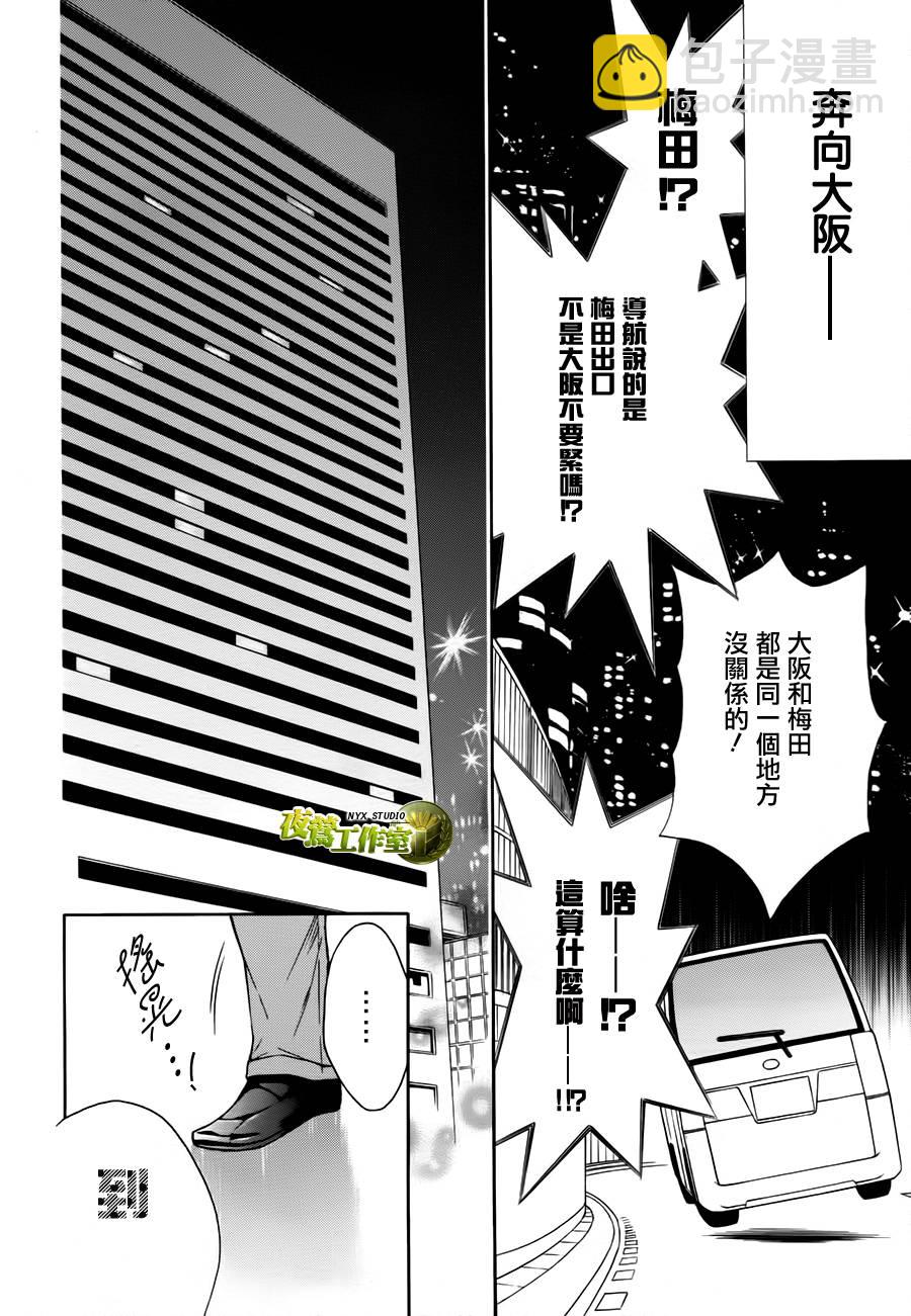 第69话19