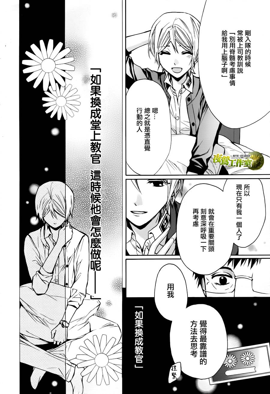 第69话23
