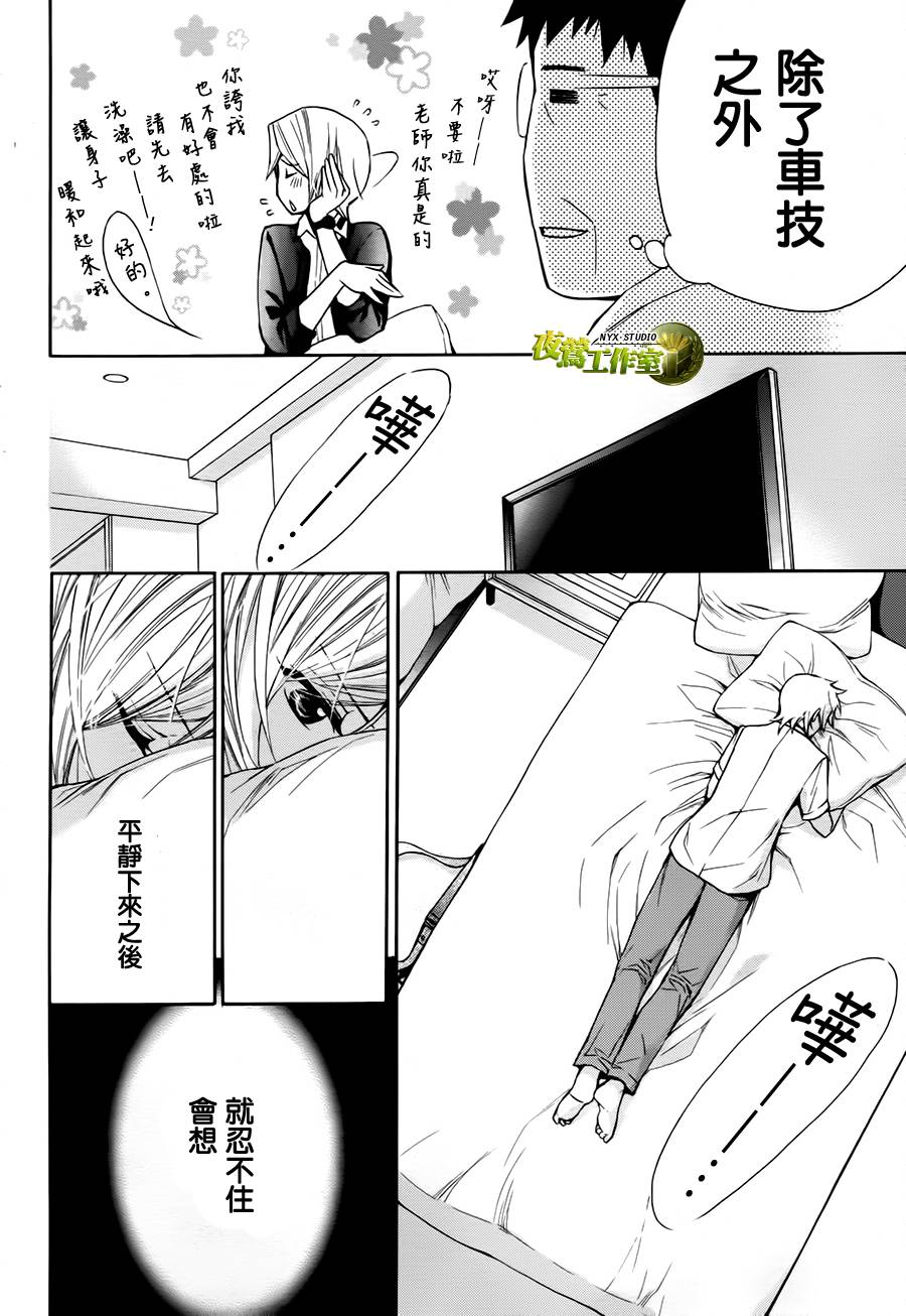 第69话27