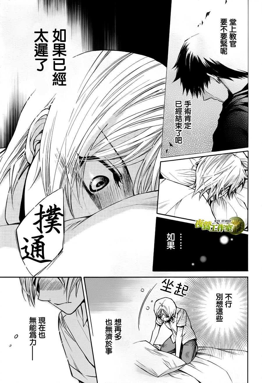 第69话28