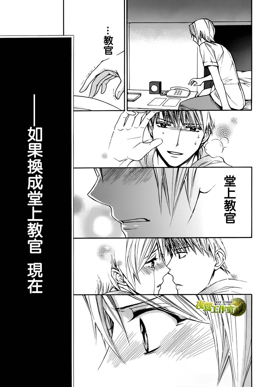 第69话30