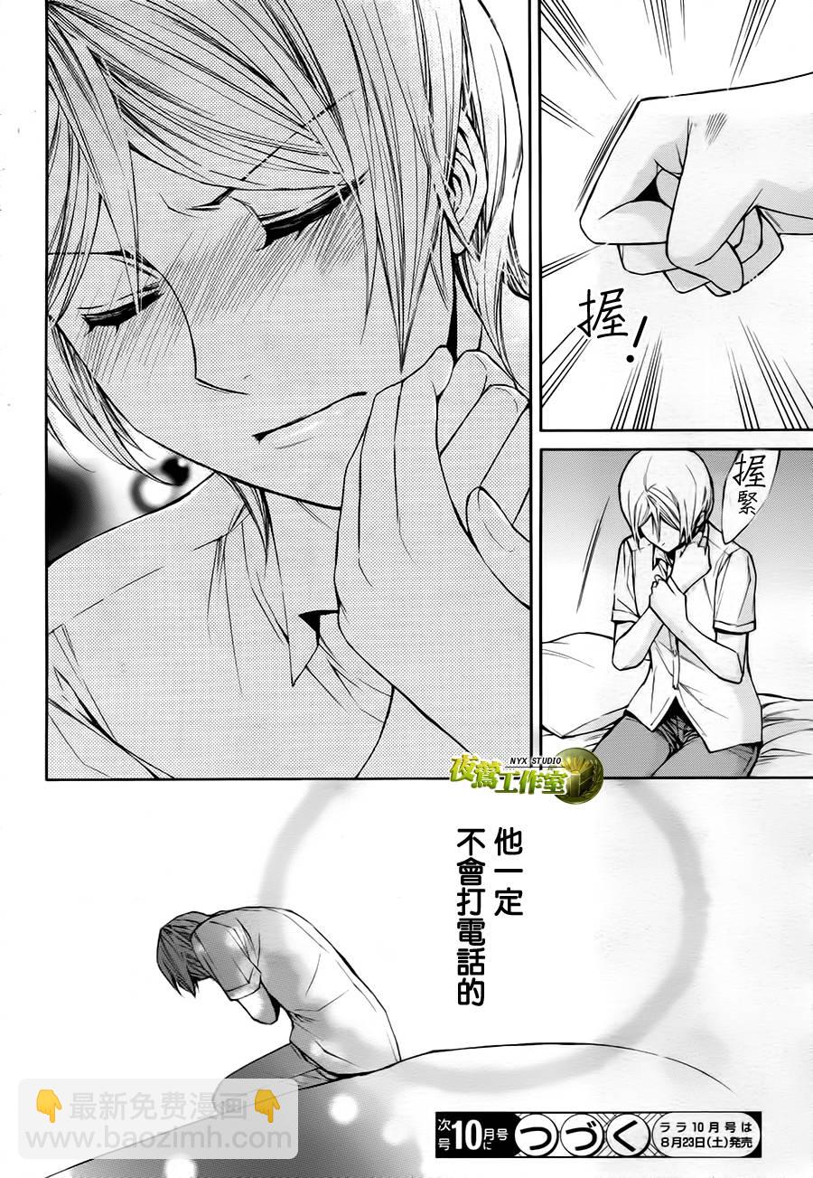 第69话31