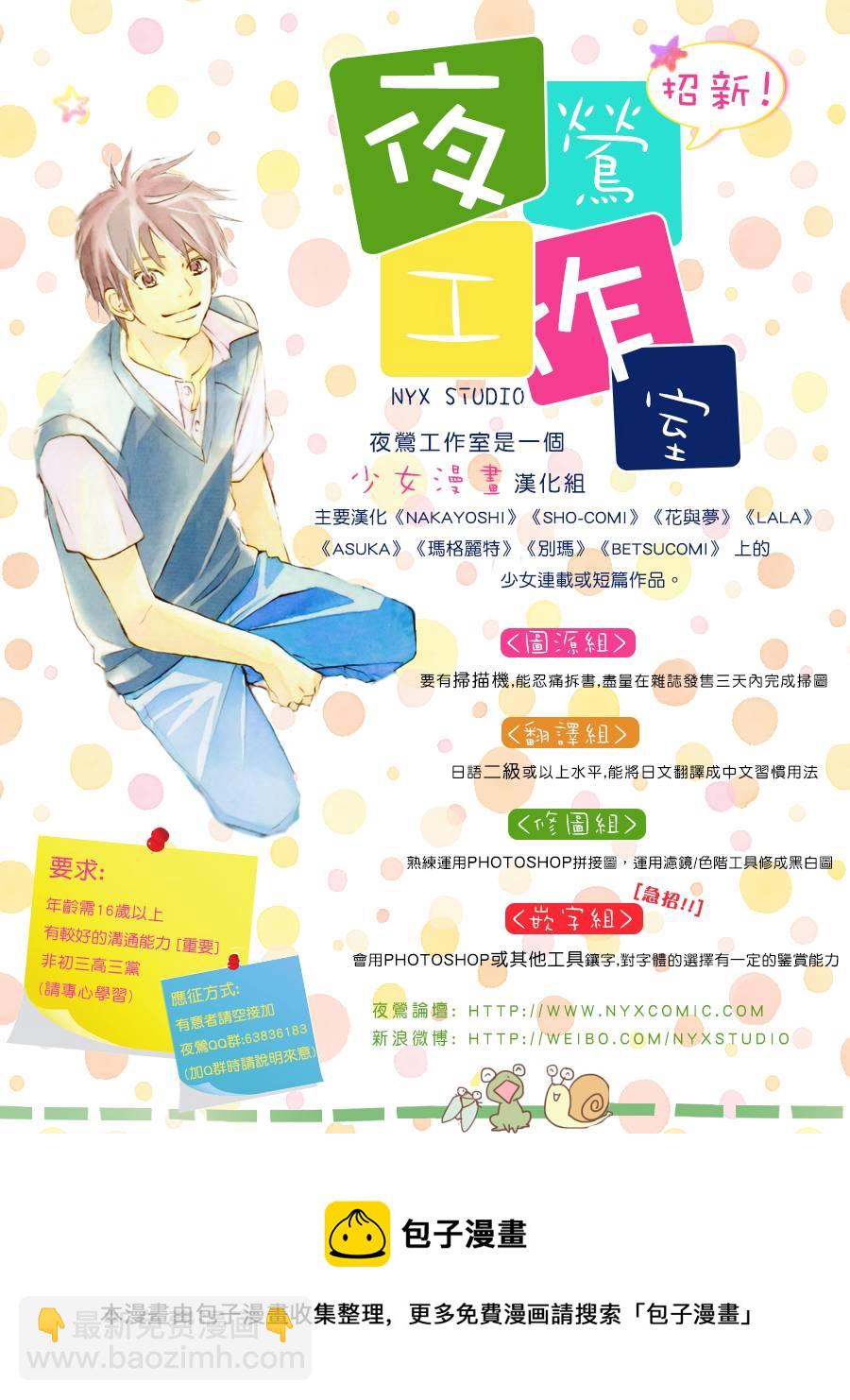 第69话33
