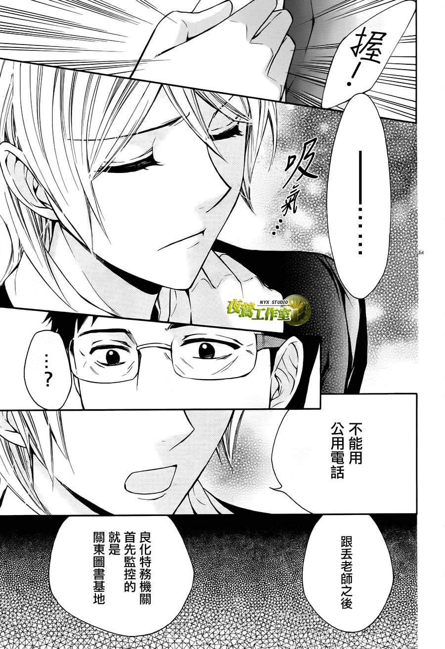 第69话5