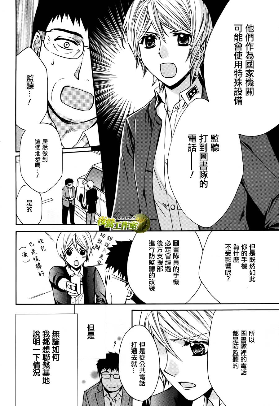 第69话6