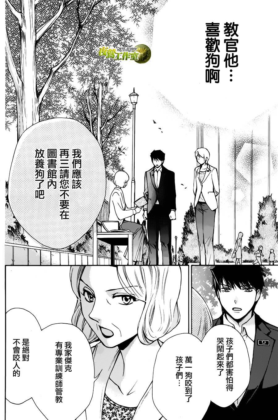 番外篇11