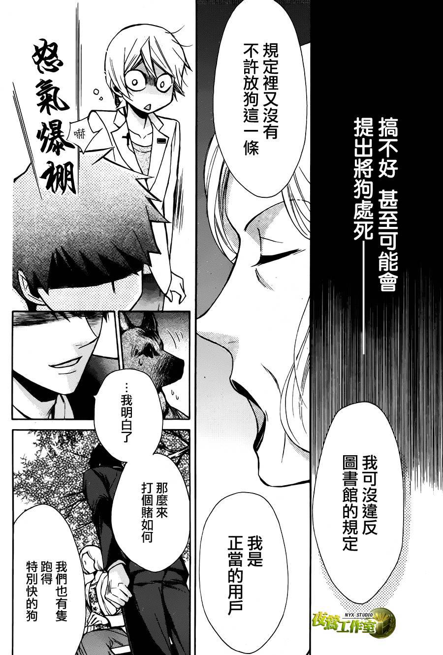 番外篇13