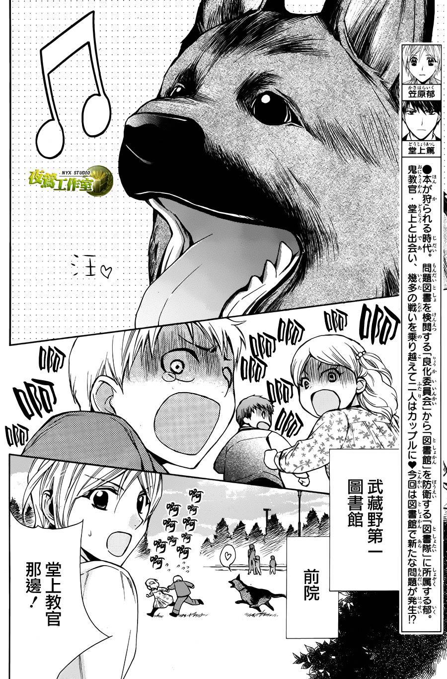 番外篇3