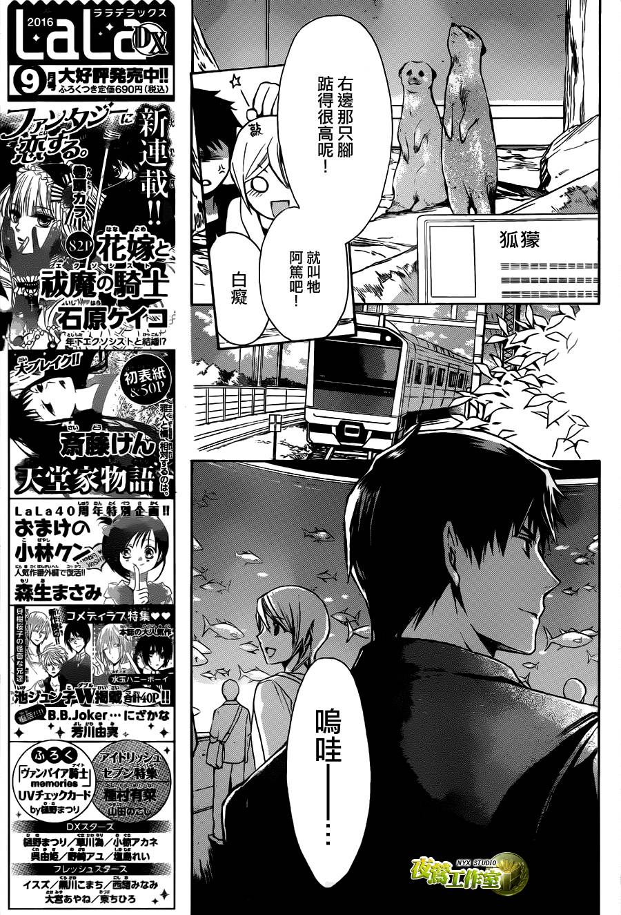 别册篇特别篇0211