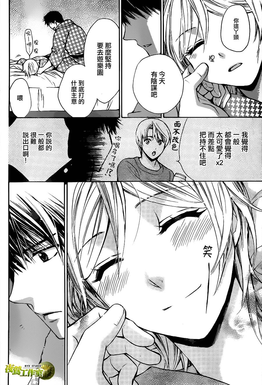 别册篇特别篇0222