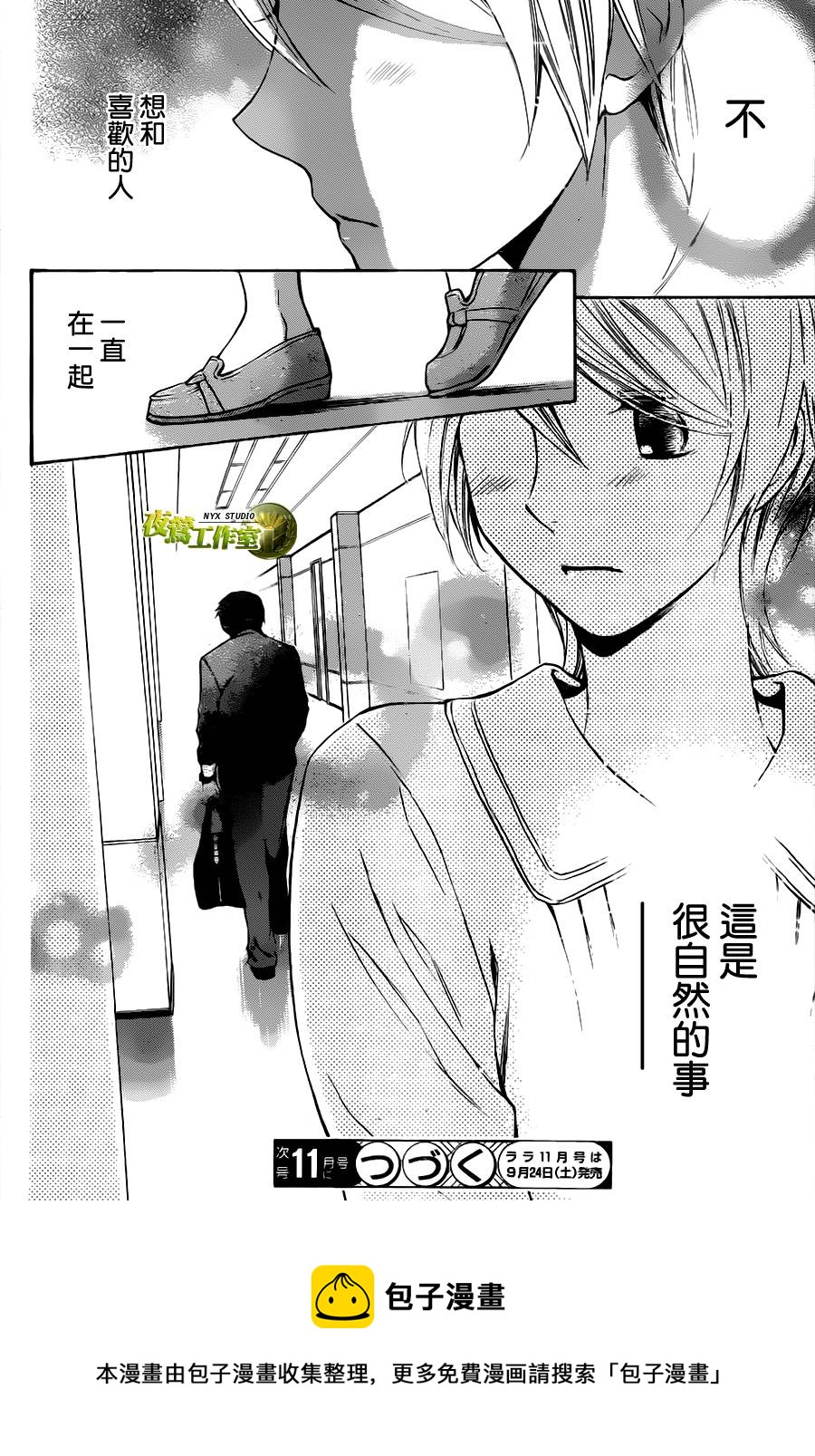 别册篇特别篇0229