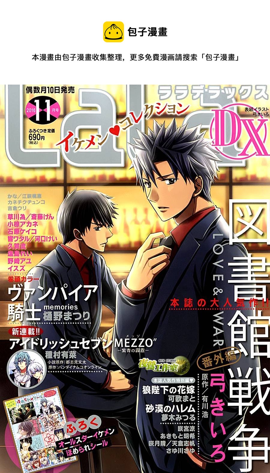 番外篇020