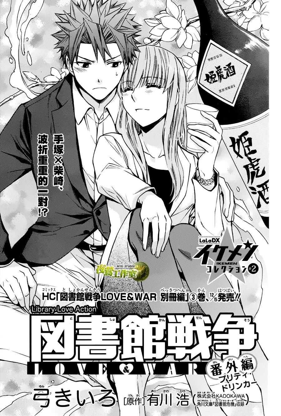 番外篇021