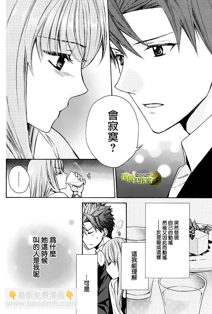 番外篇0210