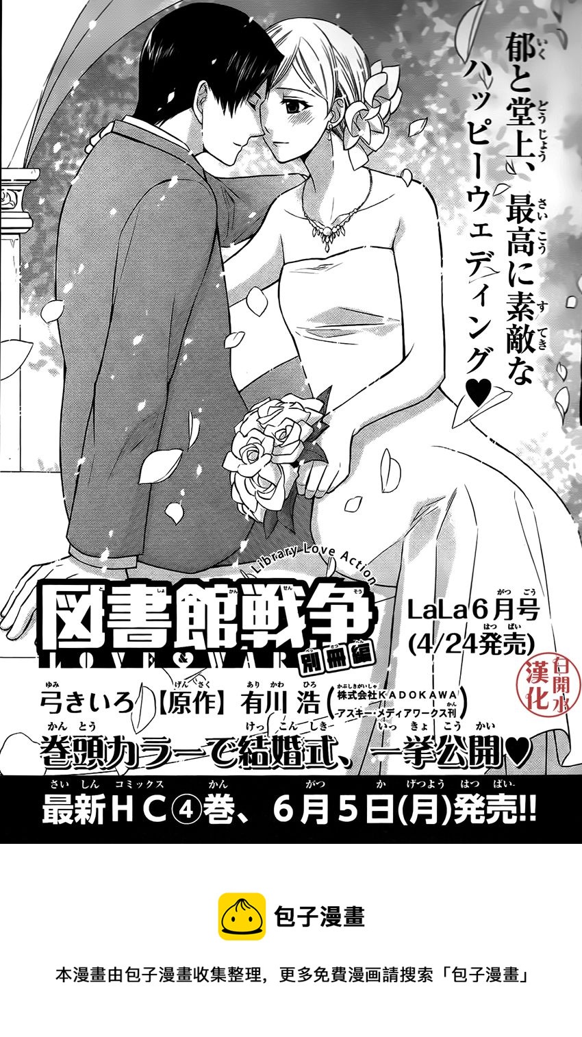 番外篇0427