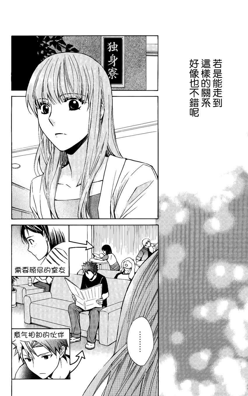 别册第35话16