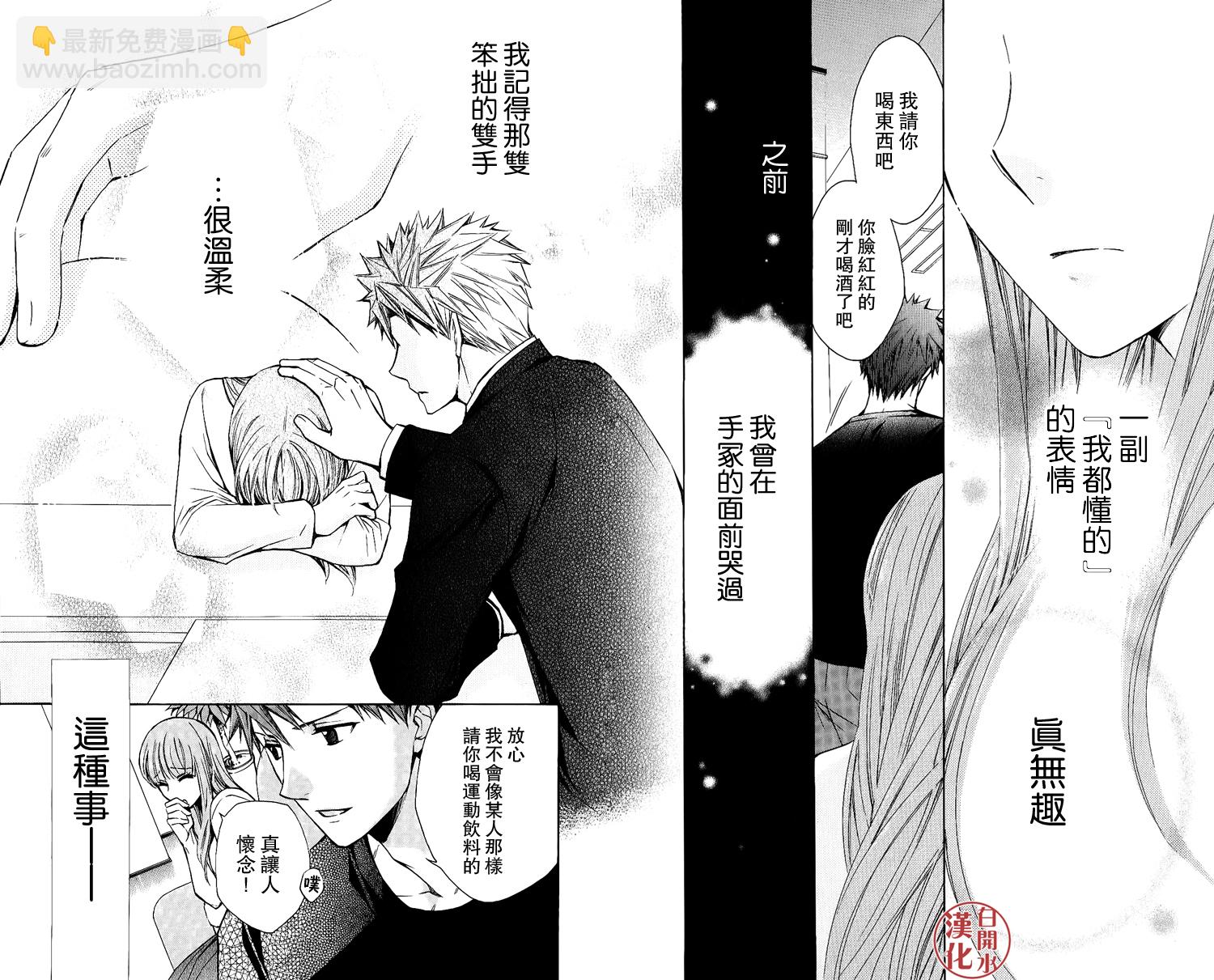 别册第35话22