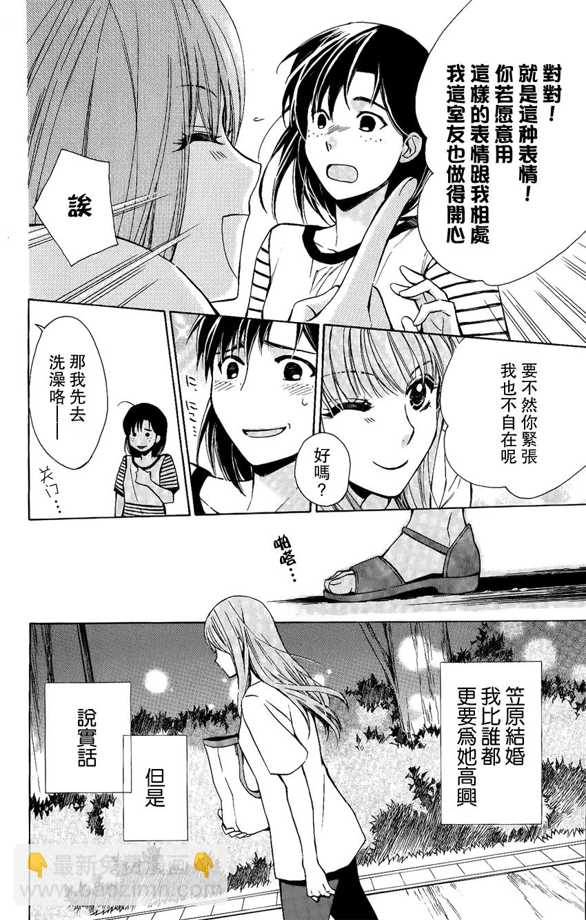 别册第35话25
