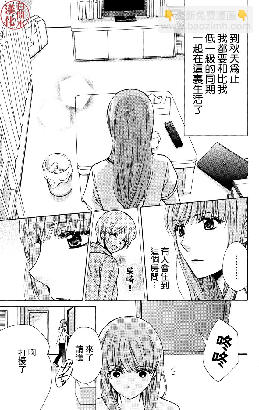 别册第35话3