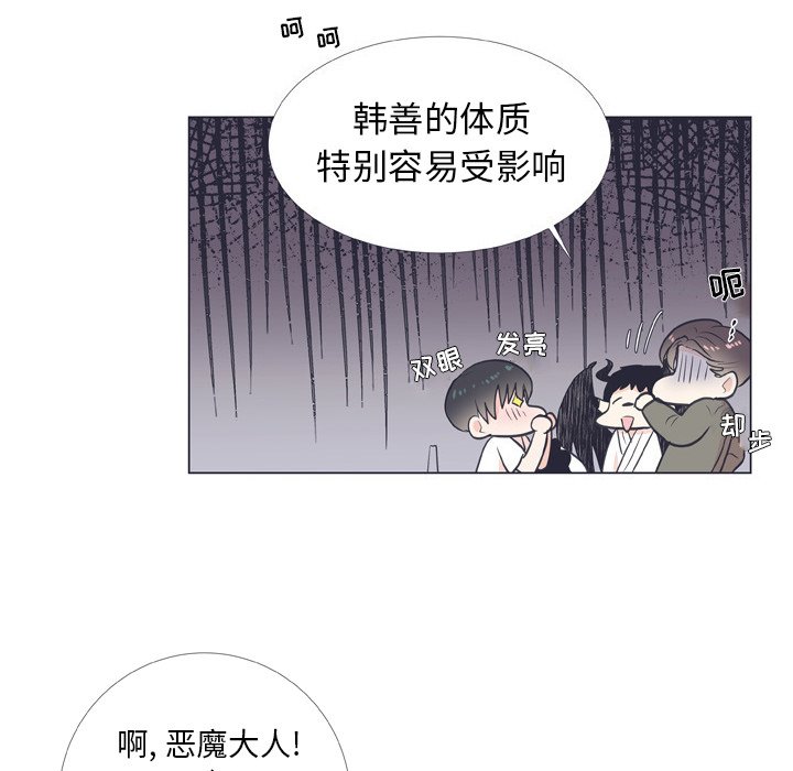 第 8 话55