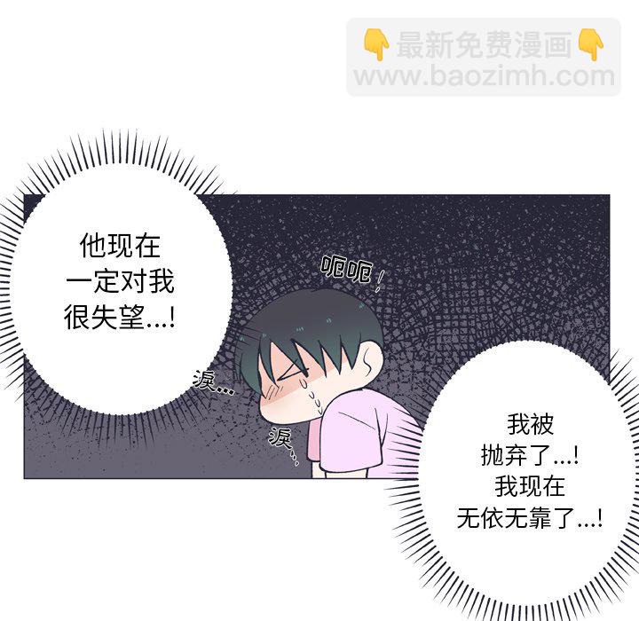 第 11 话26