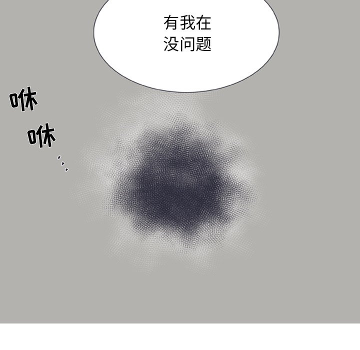 第 17 话14