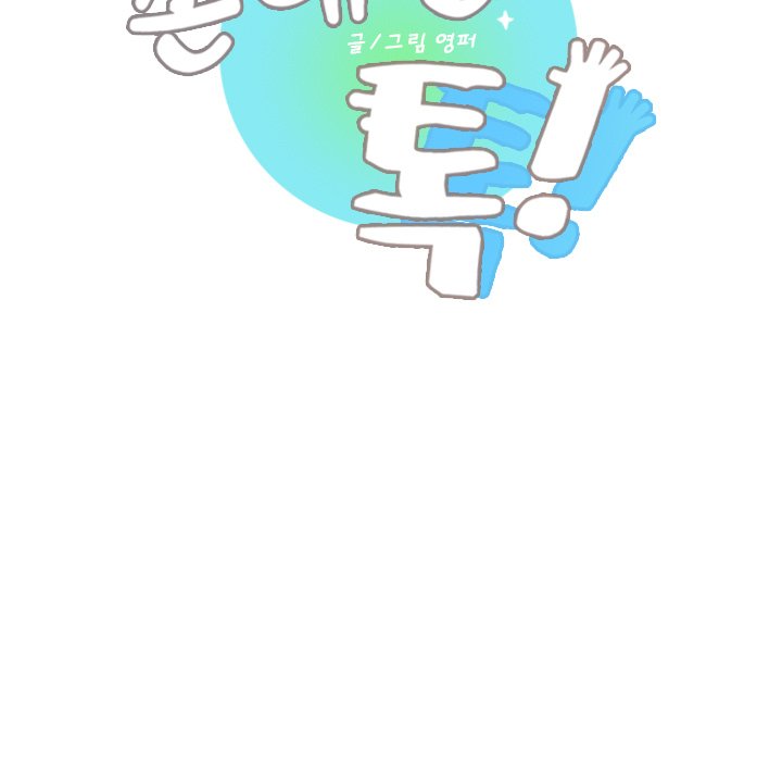 第 17 话34