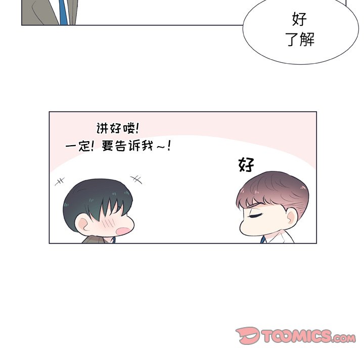 第 17 话45