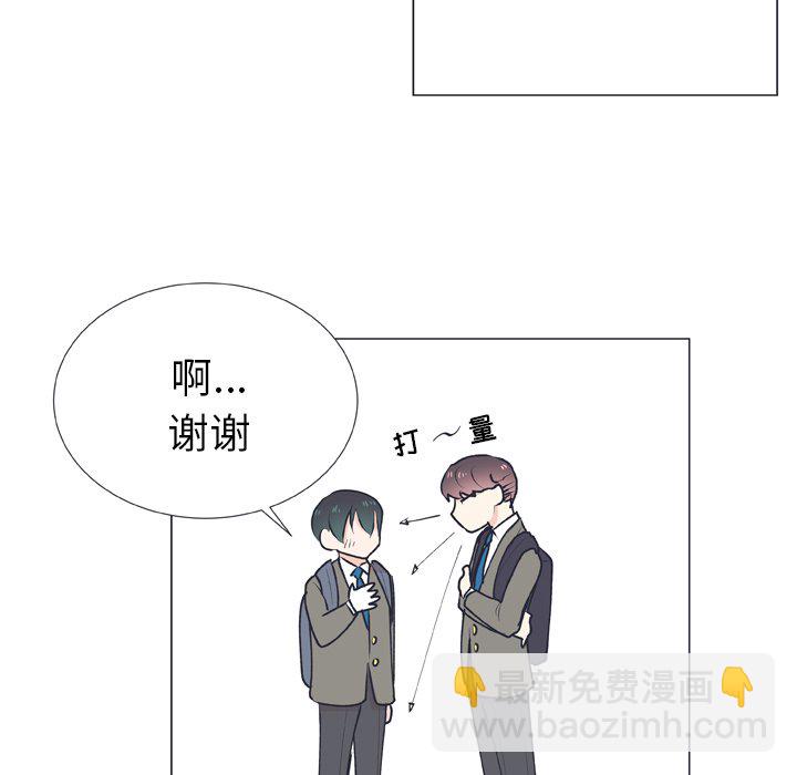 第 17 话54