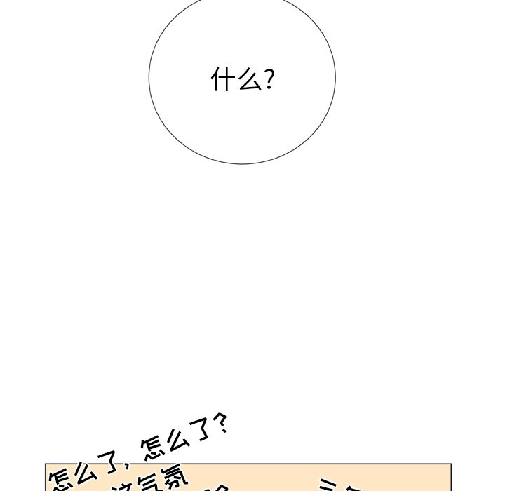 第 17 话65