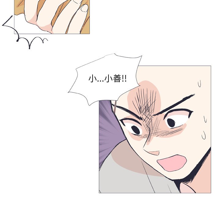 第 25 话10