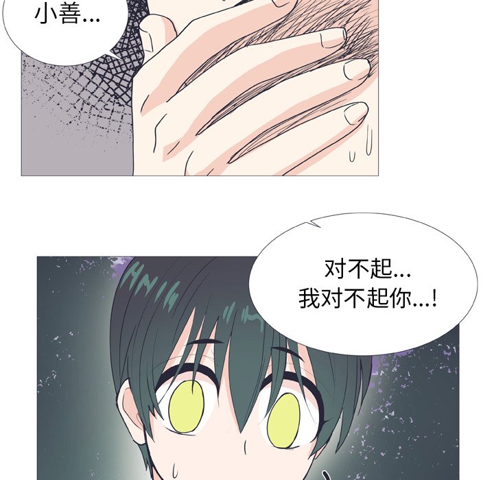 第 25 话14