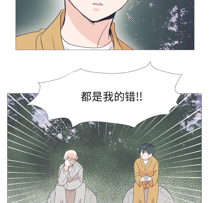 第 25 话15