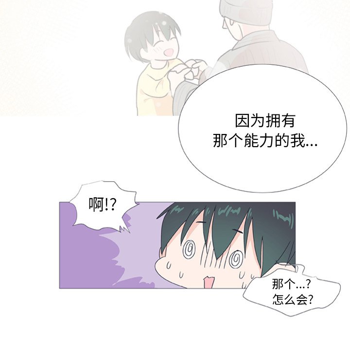 第 25 话19