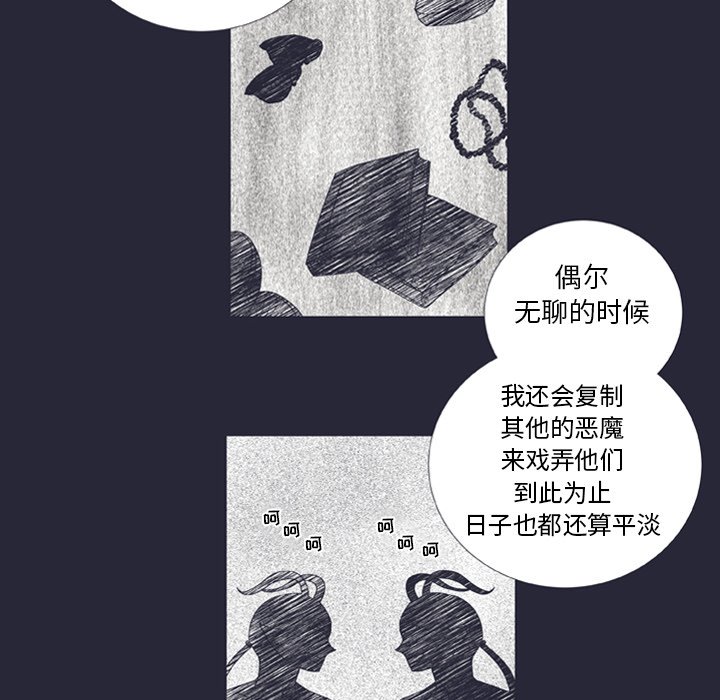 第 25 话21