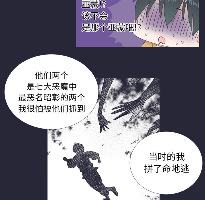 第 25 话25