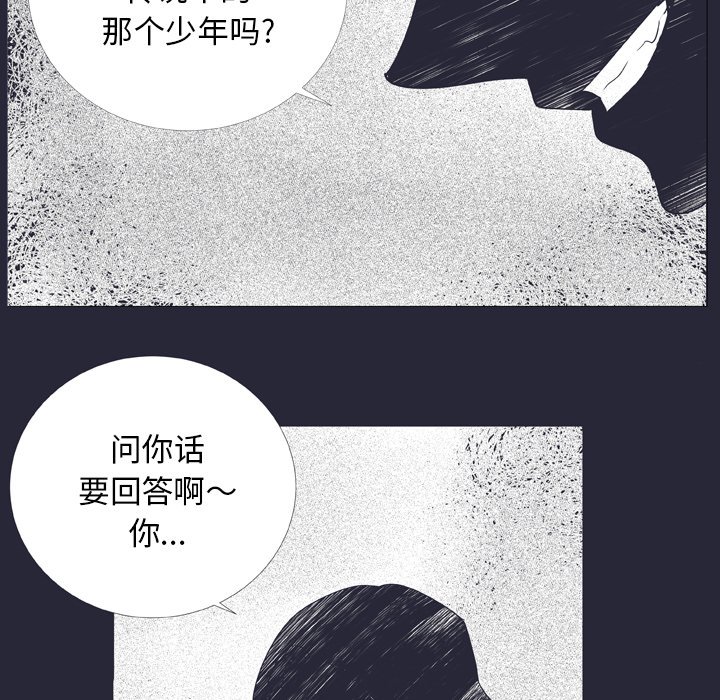 第 25 话27