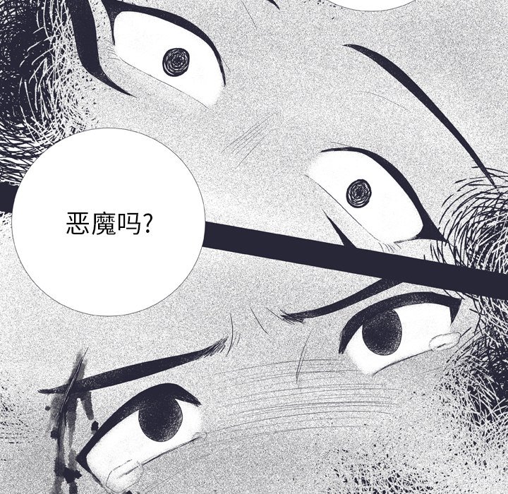 第 25 话29