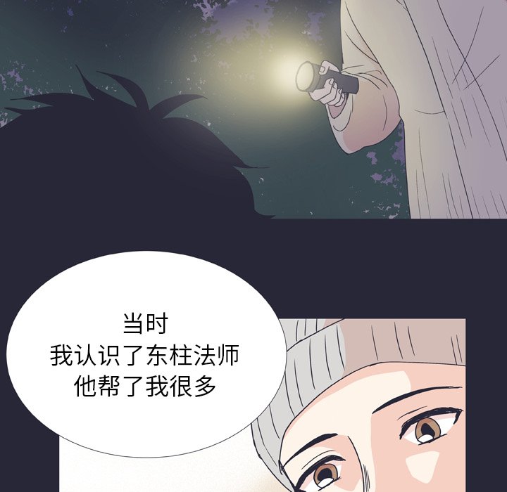 第 25 话36