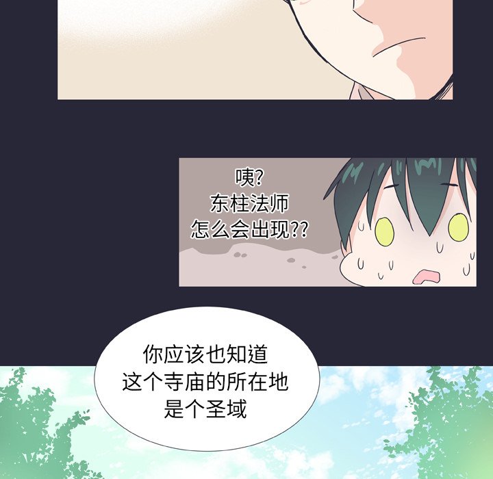 第 25 话37