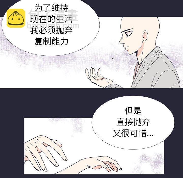 第 25 话39