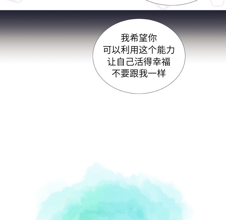 第 25 话41